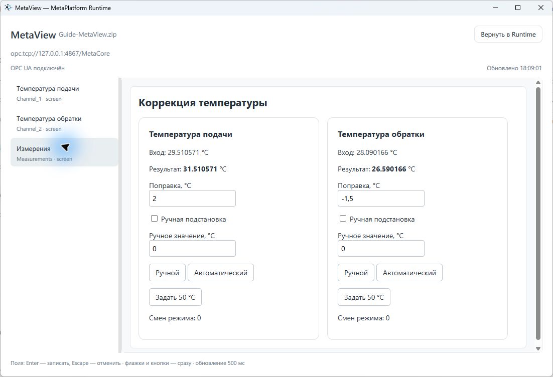 Два автоматически созданных имитатора работают с разными периодами